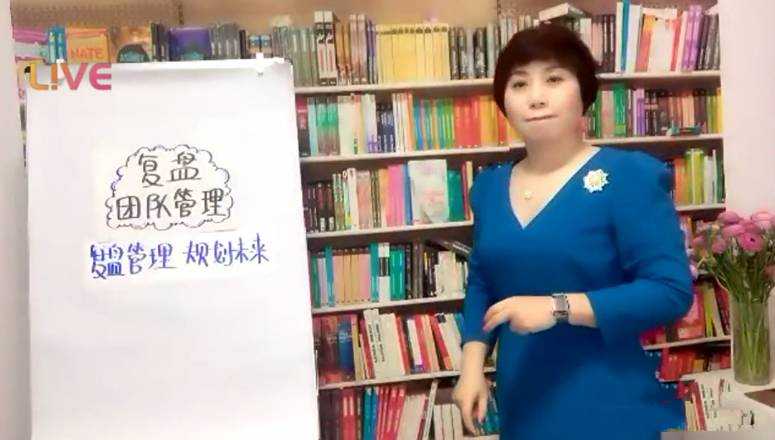 教练型领导力训练