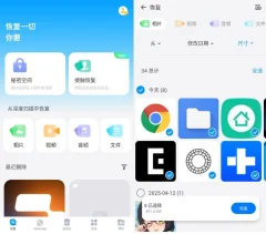 安卓Dr.Fone Pro强大数据恢复工具v5.1.10.683汉化版