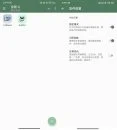 多元空间v3.5多开虚拟机安卓分身克隆