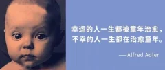 Kim讲斯特恩的发展心理学如何指导儿童养育及「与成人和儿童青少年的心理治疗工作」