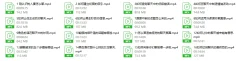 大梦《超级会聊技巧篇》
