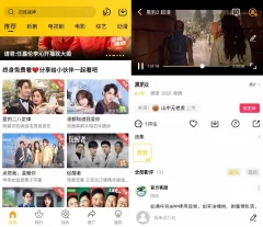 安卓整点视频影院电视剧v4.0无广告解锁VIP版-豪华片源