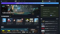 单机游戏修改器WeModWand支持2500+游戏 解锁VIP专业版付费功能