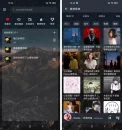 安卓速悦音乐v3.0.6免费畅享音乐APP