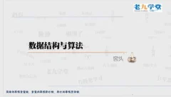 AI前奏必备-数据结构【C语言版】