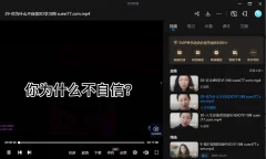 女性成长之觉醒女孩(人间清醒陈)