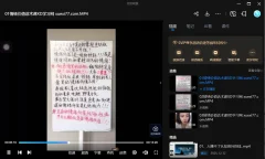 韩允格《女性情绪价值话术课》10节