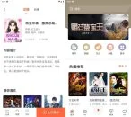 免费听书王v1.9.1去广告听书听故事v1.2.0