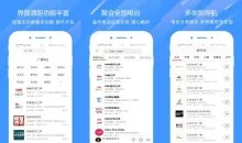 Podiov1.9.0-FM网络收音机听书有声小说