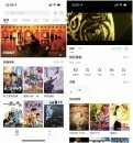 安卓佩奇影视v3.5.3热门电影电视剧资源去广告版