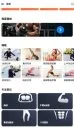 私人健身教练v1.2.18高级内购无需器械