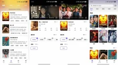 安卓云朵影视(顾我追剧)v1.0去广告解锁版-高清免费影视追剧