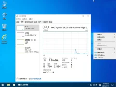 Win10 v22H2(19045.5608) 小修轻度精简游戏版