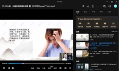车鸿儒全真派道医高级班