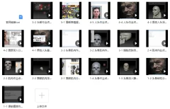 古月-从内到外搞定人头完全式平面设计
