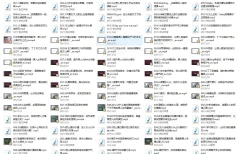 钻石男神婚恋辅导提升营