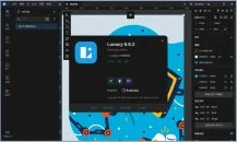 Lunacy著名(免费设计软件) v9.0.9绿化版