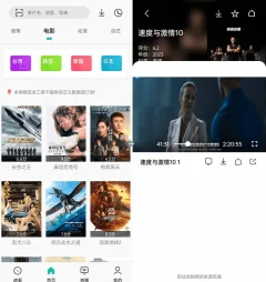 安卓快映视频APP影视软件v2.6.4.0去广告解锁VIP版