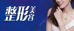 整形美容皮肤管理