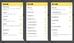 小红书v7.97.0-内置红薯猪手1.2.3模块去广告修改版