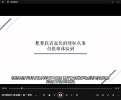 倪情感《长期迷恋》完整版下载