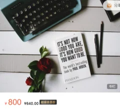 讲好故事,得人心 | 第二期故事课训练营