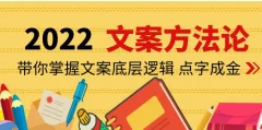 老七米的文案方法论