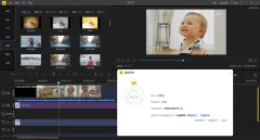 PC蜜蜂剪辑(视频剪辑软件)1.7.10.25 中文破解VIP版