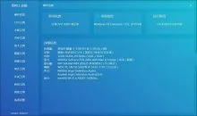 图吧工具箱v2025.6月正式版/硬件检测工具集合绿色版