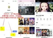 苹果手机专用天天视频v1.2.0精简版