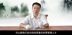 李伟-阿米巴经营-如何制定年度经营计划,孵化管理人才阿米巴经营 (6讲视频)