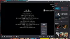 腾讯视频PC版v11.106.5546 去广告绿化纯净版