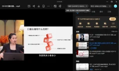 一丹创富·主播联盟-线上训练营
