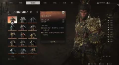 黑神话:悟空最全MOD+各种CT表+各种存档合集/Black Myth: Wukong