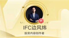 2026年边风炜炜炜道来+研报点金