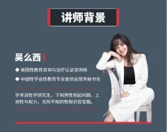 【锁精专家】轻松提升3倍时长 15招技巧完美延时