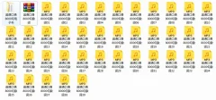 英语语法入门听力与发音技巧MP3_英语口语8000句歌词
