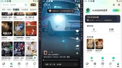 安卓星芽免费短剧v4.0.1去除VIP会员纯净版-热门短剧视频