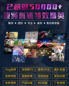 陈京京AE从0基础到大神【画质高清有素材】