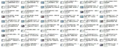 离婚冷静期14堂课
