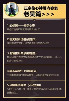 梵公子《正宗偷心神聊2.0》
