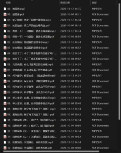 果壳果知《一份正经的爱爱指南》