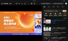 外贸初创公司常见误区剖析