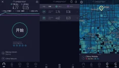 Ookla Speedtest V5.4.70手机网速测试软件