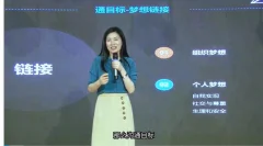 许林芳《阿里管理之术:引爆团队业绩》