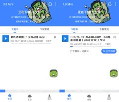 浩克磁力索搜索下载器v1.8.7无视敏感资源下载无限制