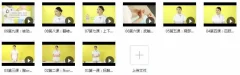 宝宝抚触亲子操训练视频教程(9集)