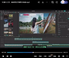 彭大剪商业剪辑全案拆解思维+实战 剪映+PR