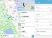安卓摩尼定位v1.6.20免root绿色无广告