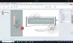 星屿学苑 小红书进阶培训